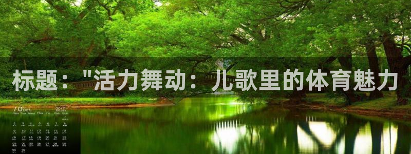 标题：\